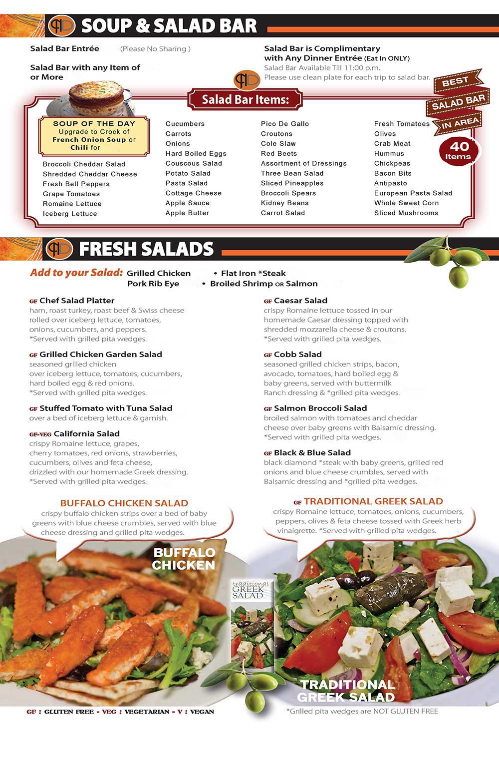 Salads & Starters | Nazareth Diner